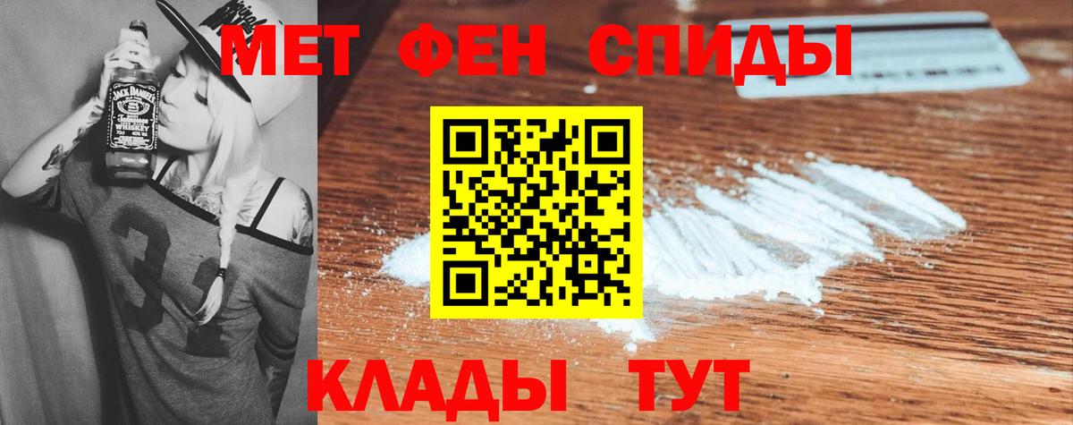 Гай  Марихуана  МЕФ кристаллы  Вход с VPN  Гашиш 