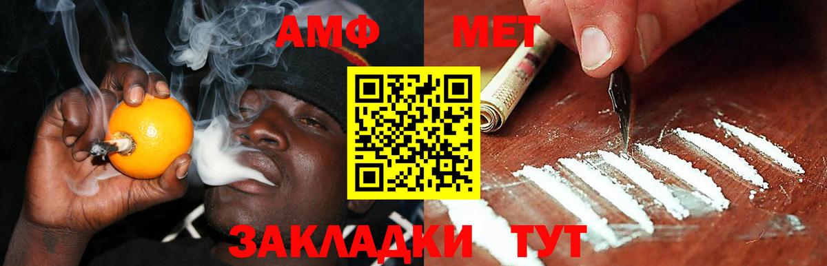 АМФ VHQ Гай