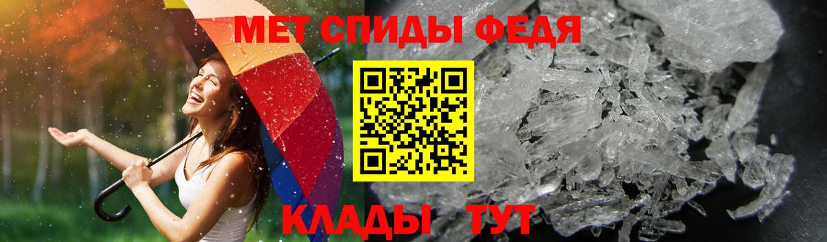 Амфетамин  Амфетамин  Вход с VPN  АМФЕТАМИН Premium  Гай 