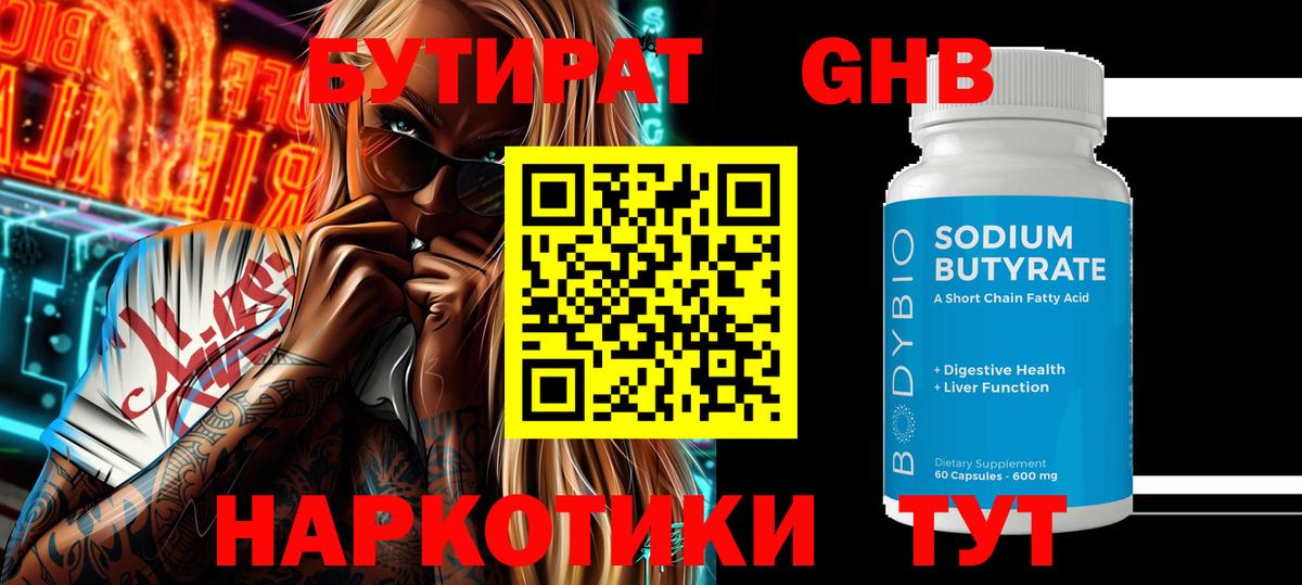 АМФЕТАМИН Гай