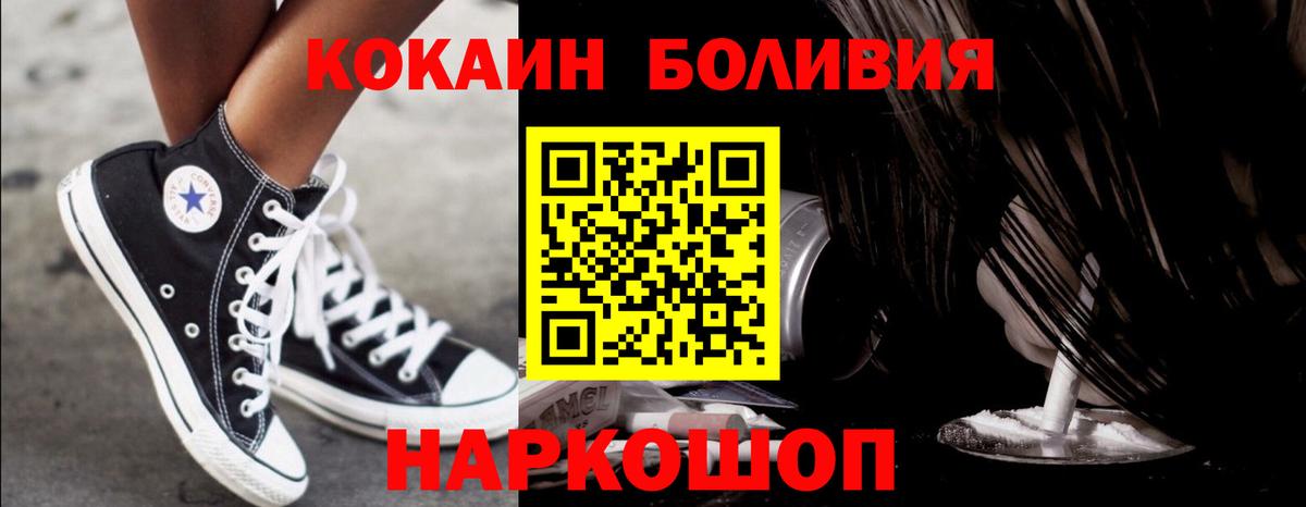 КОКАИН Колумбийский Гай