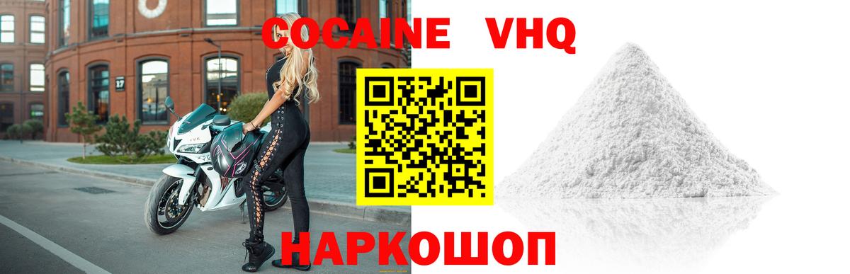 КОКАИН Колумбийский Гай