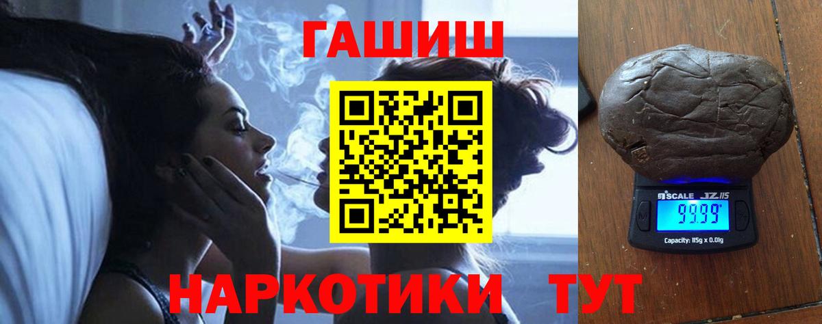 Гашиш hashish  Гашиш Ice-O-Lator  Гай 