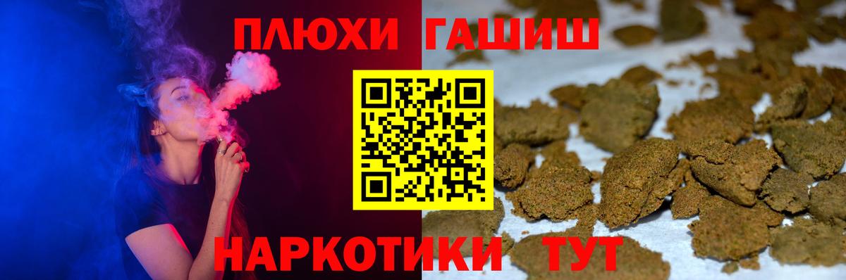 Лсд 25  Метамфетамин  АМФ кристаллы  ГАШИШ  ГАШИШ  Cocaine  Экстази  Гай  МАРИХУАНА  Меф кристаллы 