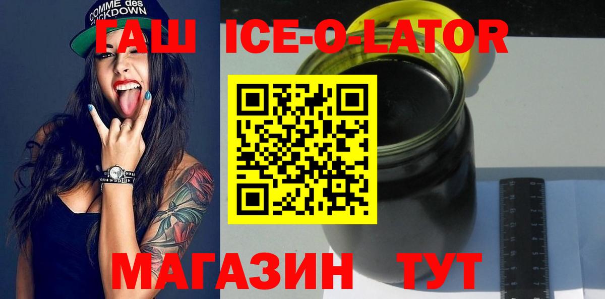 ГАШ Cannabis Гай