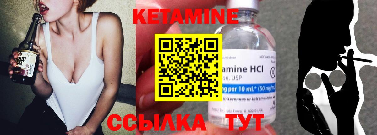 ОМГ ОМГ tor  КЕТАМИН VHQ  Вход с VPN  Гай  Кетамин ketamine 
