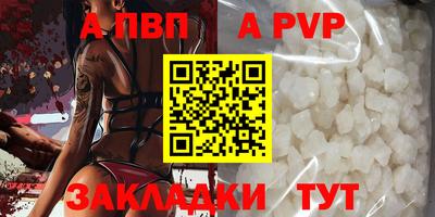 Альфа ПВП Кулебаки