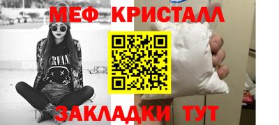 мескалин Абинск