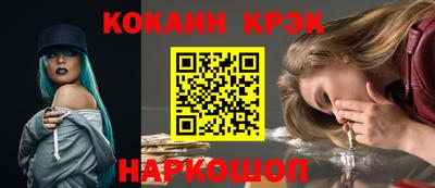 соль ск Азнакаево