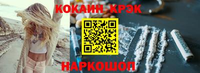 мескалин Абинск