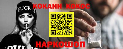 дмт Кунгур