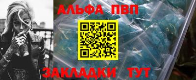 гашик Абакан