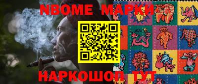 марки lsd Кумертау