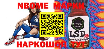 соль ск Азнакаево