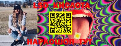 мескалин Абинск