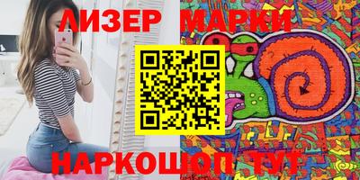 соль ск Азнакаево