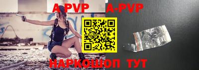 Альфа ПВП Кулебаки
