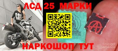 марки lsd Кумертау