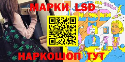 марки lsd Кумертау