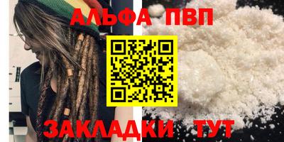 соль ск Азнакаево