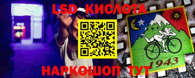 дмт Кунгур