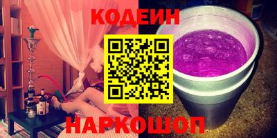 Альфа ПВП Кулебаки