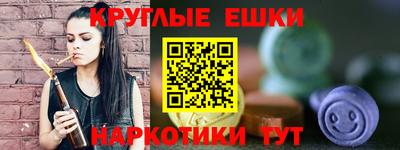 мескалин Абинск