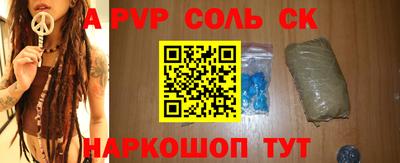 Альфа ПВП Кулебаки
