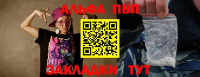 Альфа ПВП Кулебаки