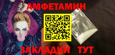 дмт Кунгур
