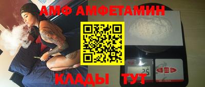 дмт Кунгур