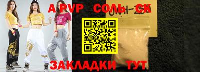 дмт Кунгур
