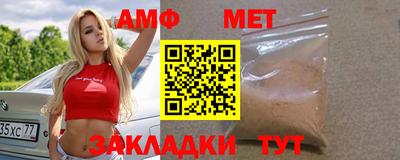 дмт Кунгур
