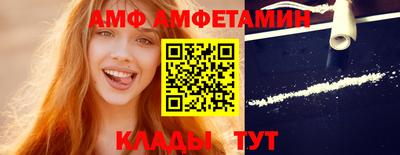 дмт Кунгур
