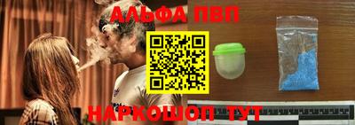 Альфа ПВП Кулебаки