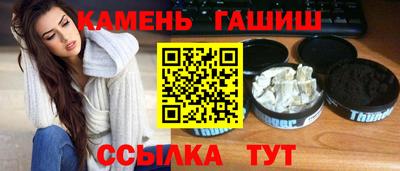 гашик Абакан