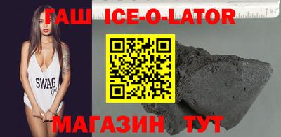 мескалин Абинск