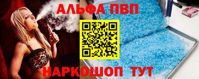 гашик Абакан