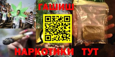 мескалин Абинск