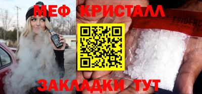 соль ск Азнакаево