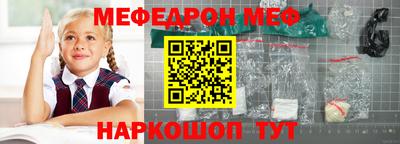 мескалин Абинск