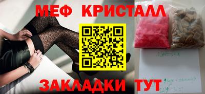 дмт Кунгур