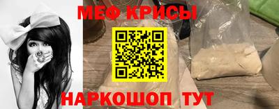 мескалин Абинск