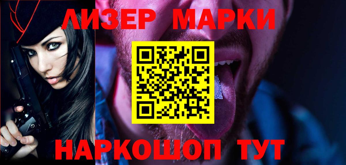 Лсд 25 экстази ecstasy  Гай  ЛСД экстази ecstasy 