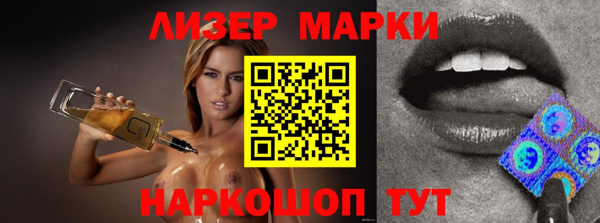 ЛСД экстази ecstasy Гай