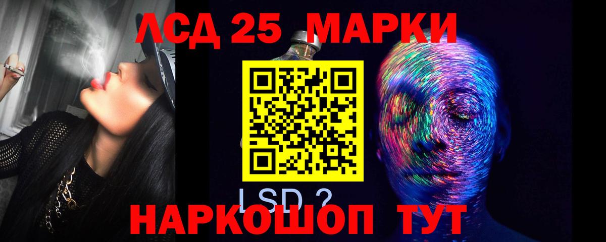 Гай  ЛСД экстази ecstasy  Вход с VPN 