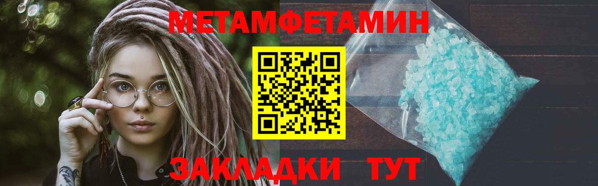 Метамфетамин Methamphetamine  Вход с VPN  Гай 