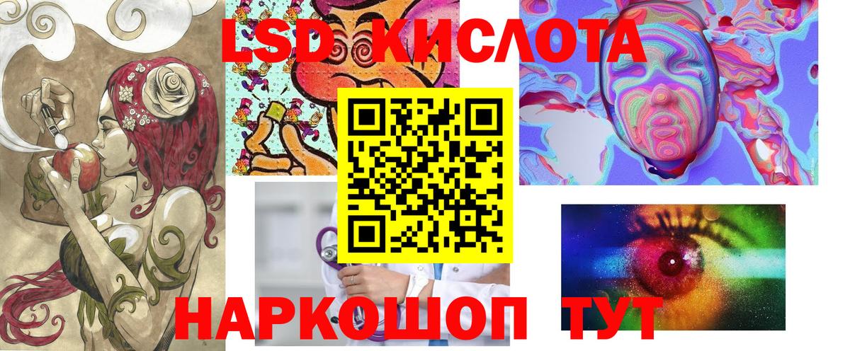 Наркотические марки 1500мкг Гай