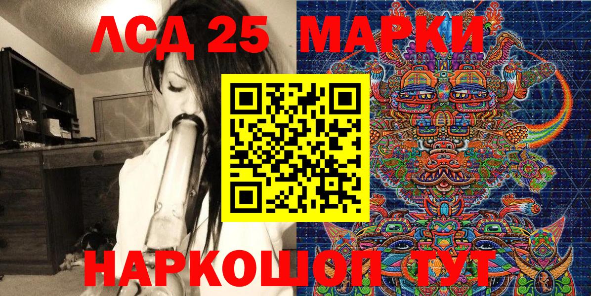 Марки 25I-NBOMe 1,5мг  Марки 25I-NBOMe 1,5мг  Вход с VPN  Гай 