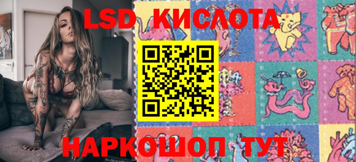 Марки 25I-NBOMe 1,5мг  Наркотические марки  Марки 25I-NBOMe 1,5мг  Гай 